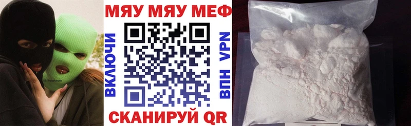 Наркотические вещества Заполярный ГАШИШ Каннабис A PVP Мефедрон