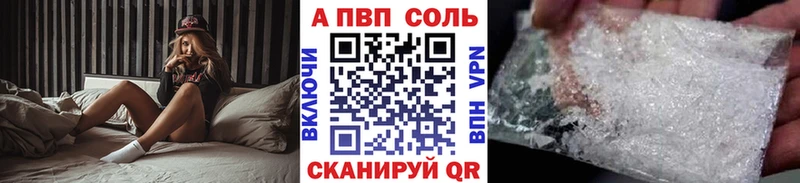 ОМГ ОМГ онион  Заполярный  A PVP VHQ 