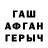 ГАШ Изолятор Alee Rg
