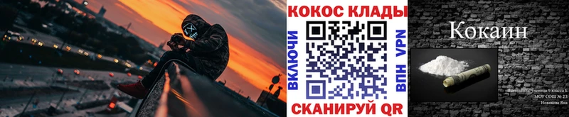 COCAIN VHQ  что такое   Заполярный 