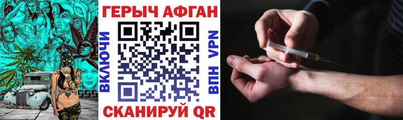 omg онион Заполярный Героин Heroin