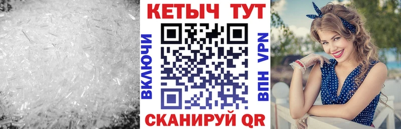 КЕТАМИН VHQ  Заполярный 