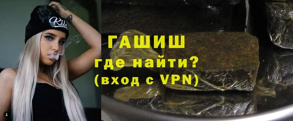 гидра Волоколамск