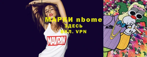 гидра Волоколамск
