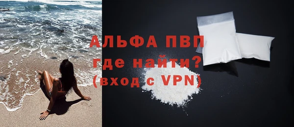 apvp Волосово