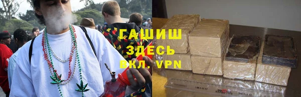 героин Володарск
