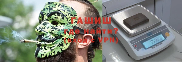 гидра Волоколамск