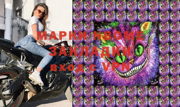 apvp Волосово