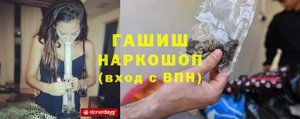 альфа пвп Горно-Алтайск