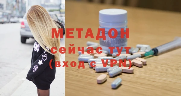 героин Володарск
