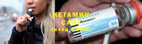 альфа пвп Горно-Алтайск