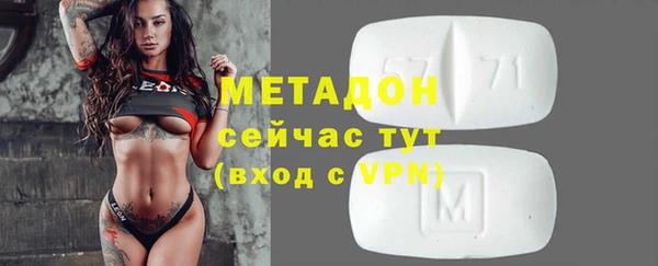 apvp Волосово