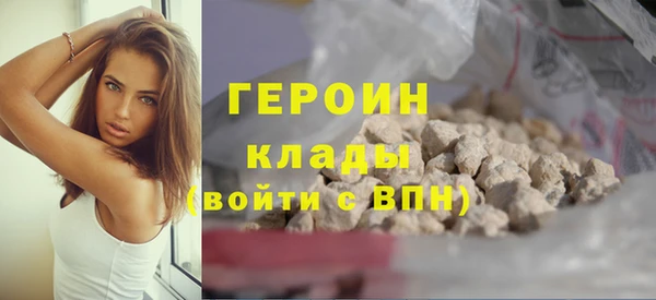 гидра Волоколамск