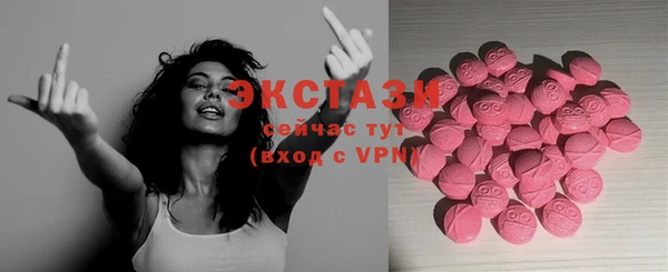 гидра Волоколамск