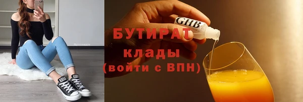 синтетический гашиш Горнозаводск