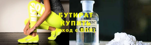 мефедрон Верхний Тагил