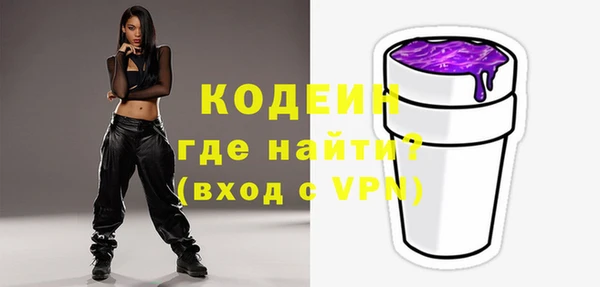 героин Володарск
