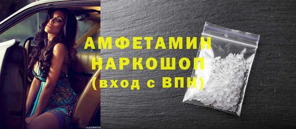 гидра Волоколамск