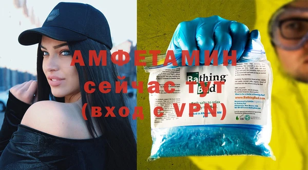 гидра Волоколамск
