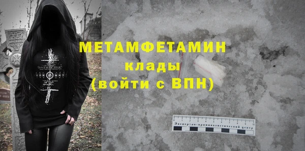 дурь Горняк