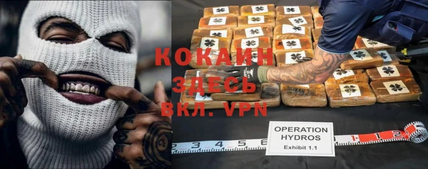 героин Володарск