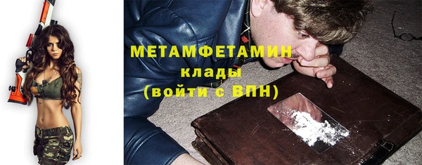 гидра Волоколамск