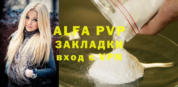 дурь Горняк