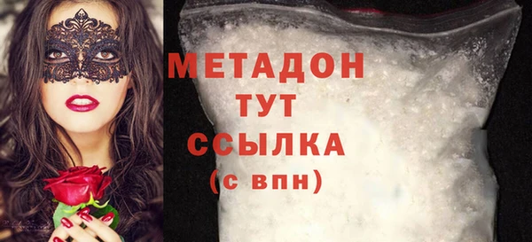 альфа пвп Горно-Алтайск