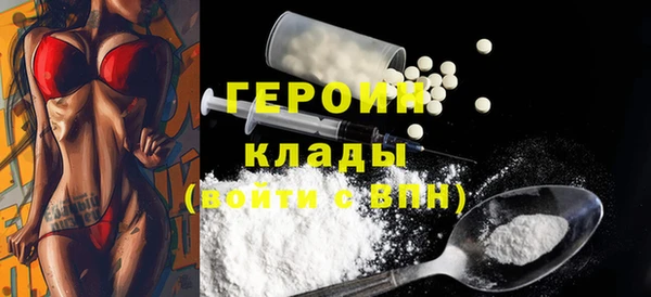 кристаллы Покровск