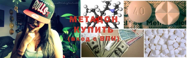 героин Володарск