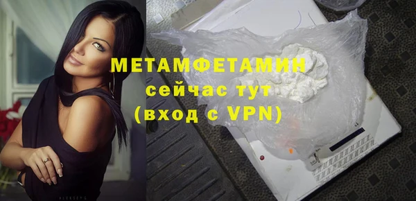 синтетический гашиш Горнозаводск