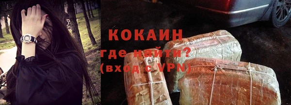 гидра Волоколамск