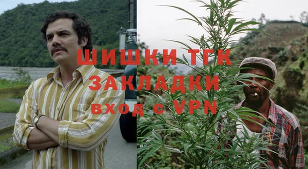 синтетический гашиш Горнозаводск