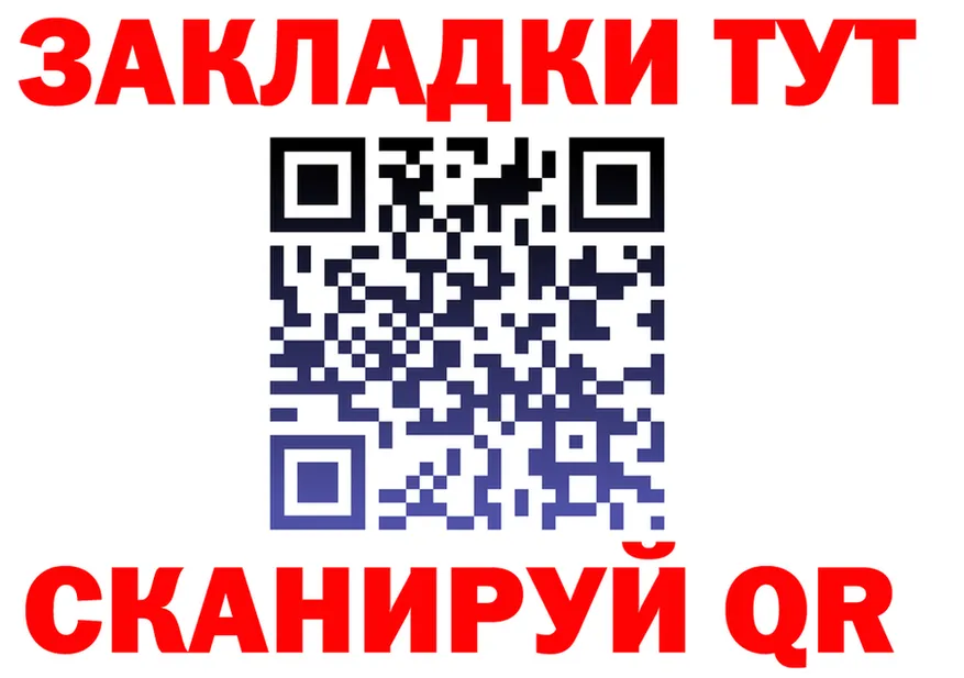 Бутират буратино зеркало shop MEGA Заполярный