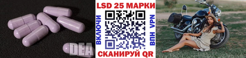 LSD-25 экстази ecstasy  где купить наркотик  Заполярный 