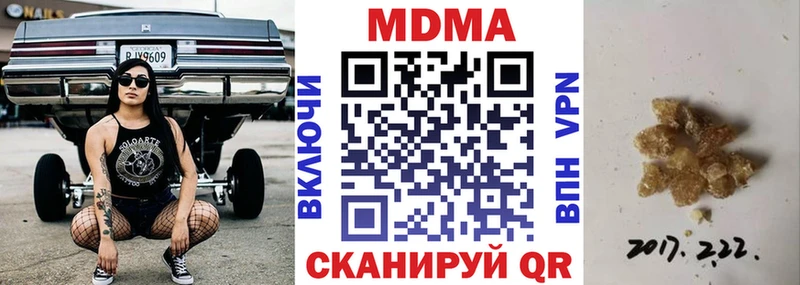 МДМА VHQ  ОМГ ОМГ рабочий сайт  Заполярный 