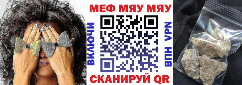 ссылка на мегу сайт Заполярный МЕФ мука