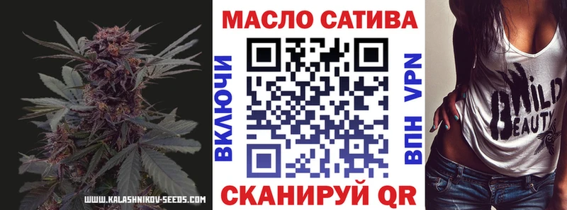 KRAKEN ТОР Заполярный ТГК вейп наркота